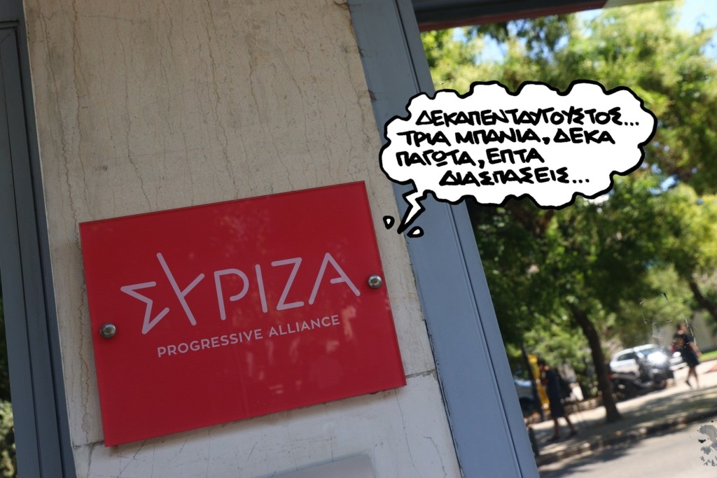 PN140824syriza