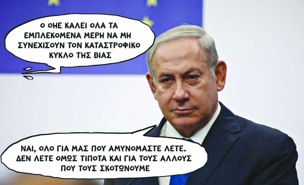 S[240808NETANIAXOYJ