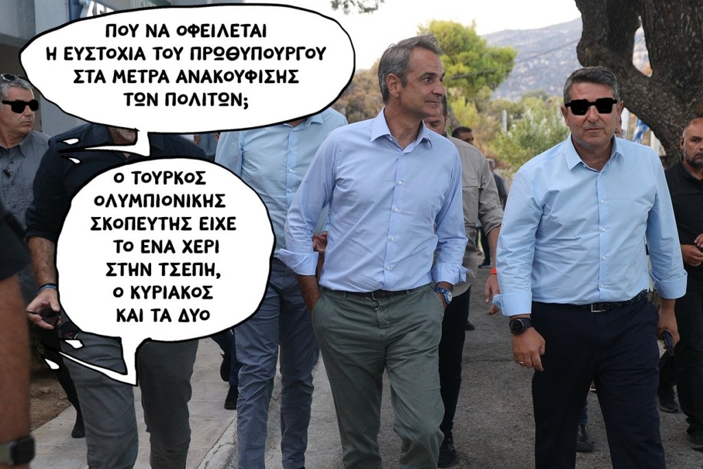 SP240822FOROLOGpage2223jjj