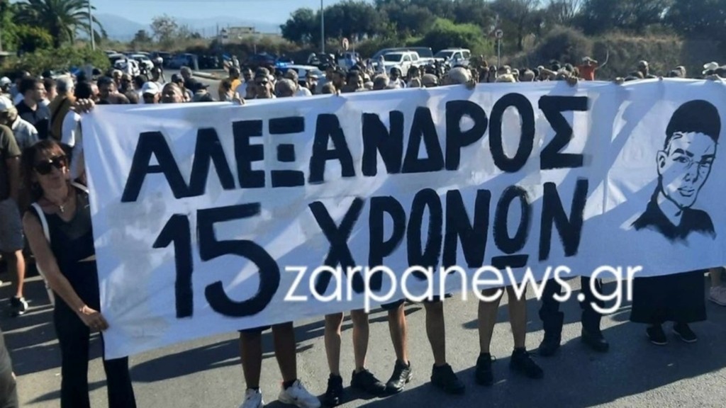 chania11