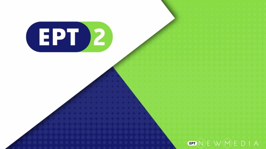 ert2_new