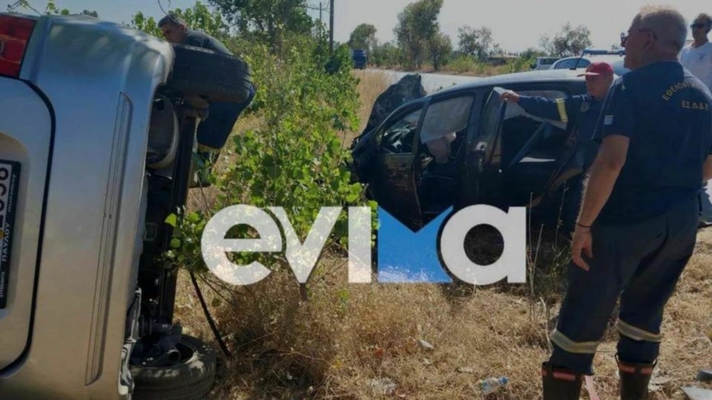 evoia troxaio distixima 8876- new