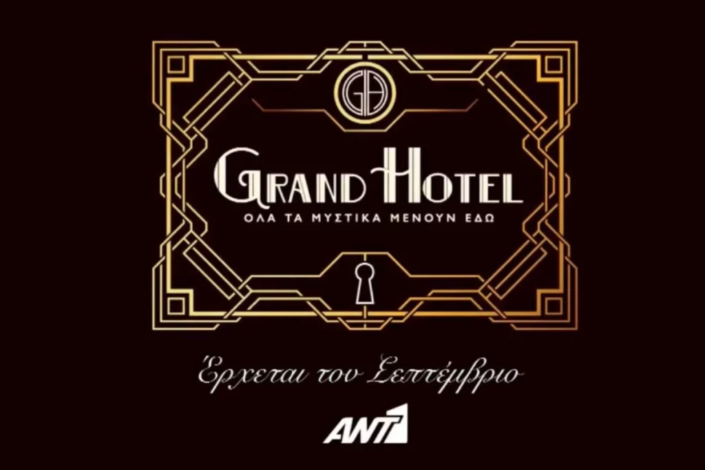 grand-hotel-trailer-ant1