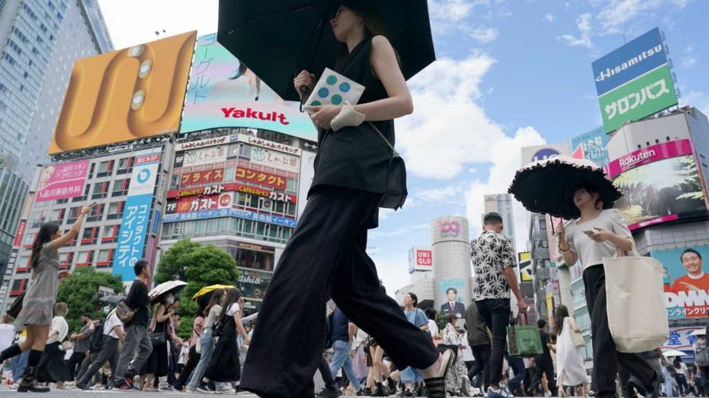 japan new
