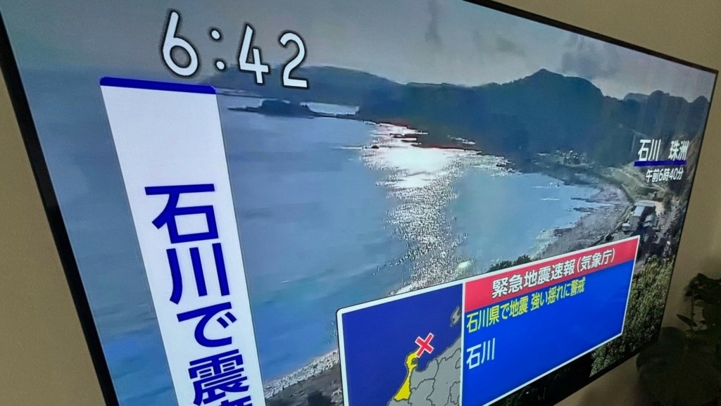 japanEarth