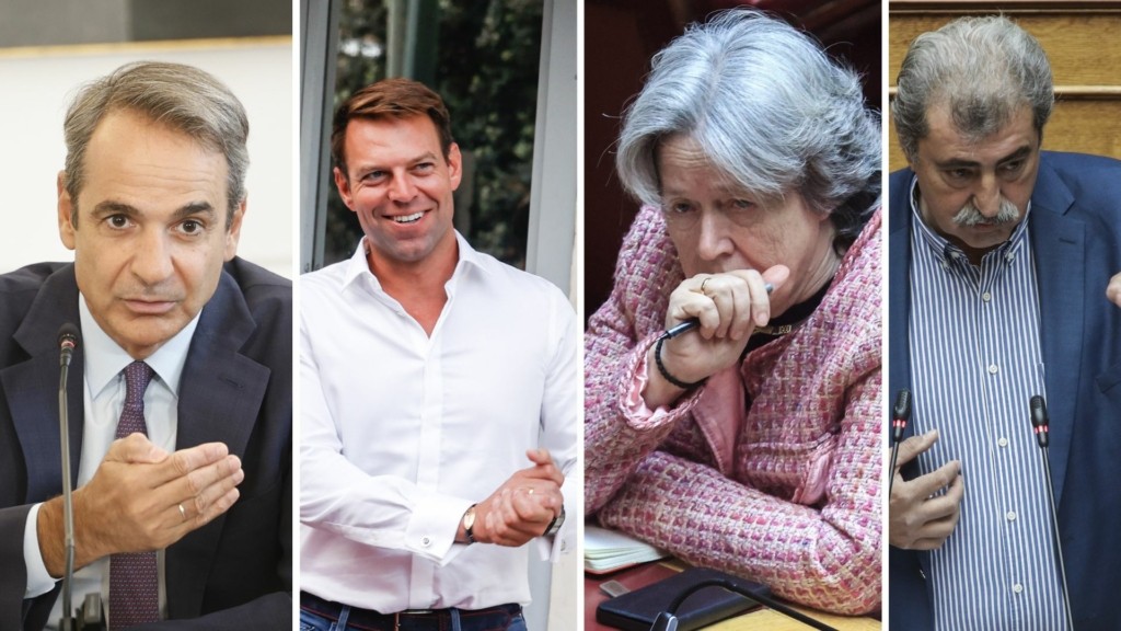 mitsotakis kasselakis linou polakis- new