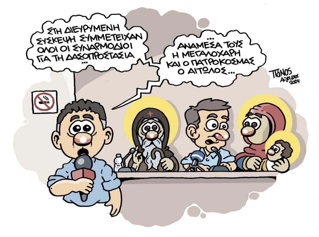 patrokosmas