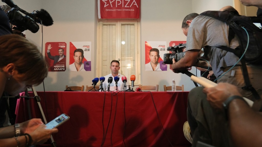 siriza-new