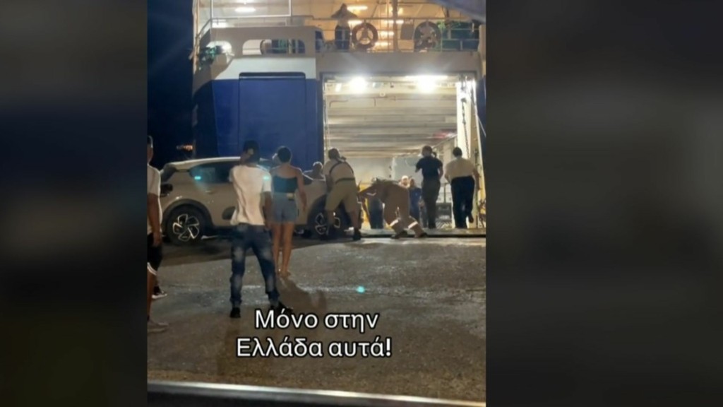 video ploio andros 987- new