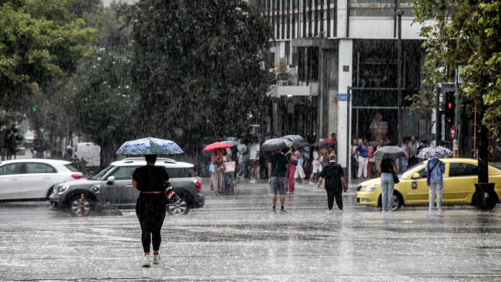 vroxi athina 7765- new