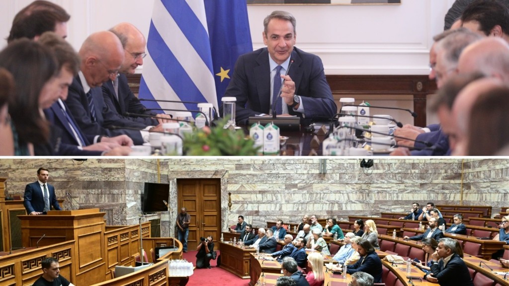ypourgio – ko syriza 876- new