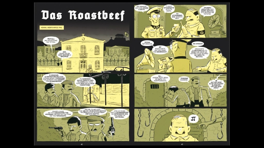 Τάσος Μαραγκός, Das Roastbeef