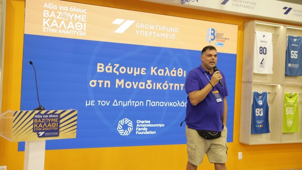 Υπερταμείο+και+Δημήτρης+Παπανικολάου+προωθούν+μαζί+πρόγραμμα+συμπερίληψης+για+τα+άτομα+με+αυτισμό_1