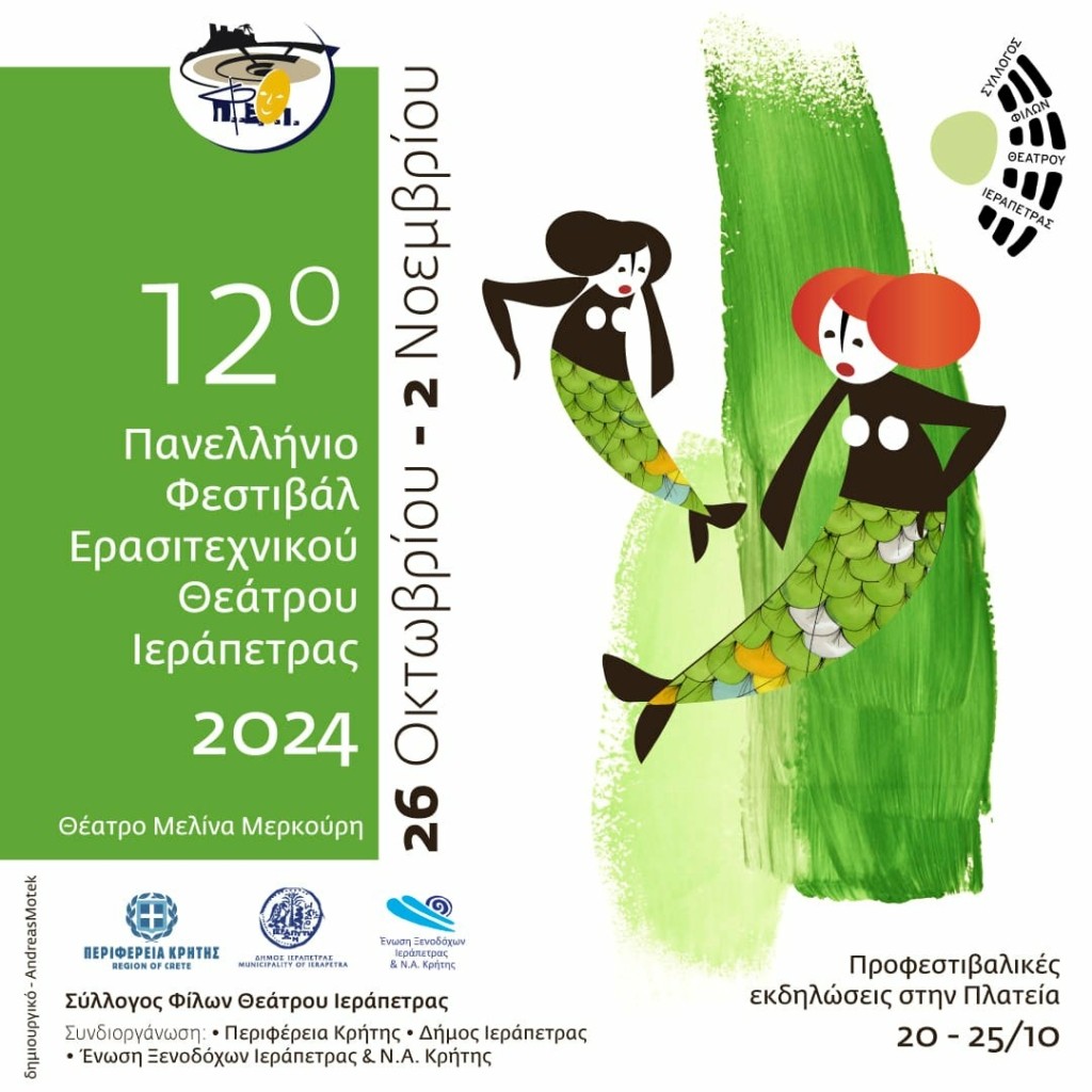 460971864_919664776862483_4112740789774813351_n