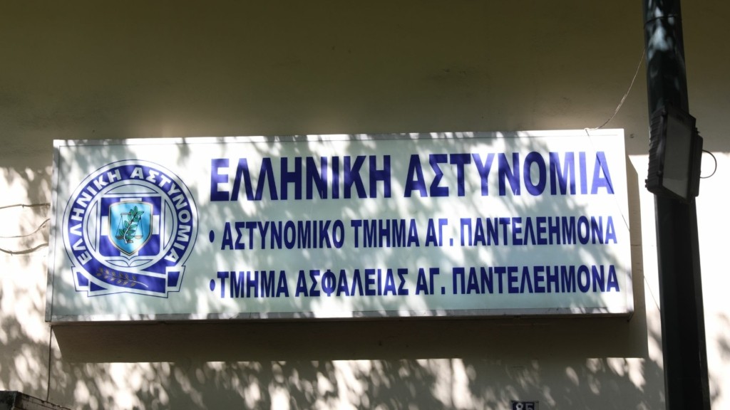 AT agios panteleimonas 54- new
