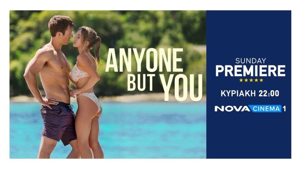 Anyone but you_Photo 1