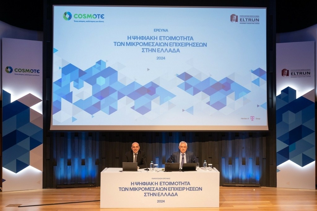 COSMOTE_ELTRUN_Survey2024_1