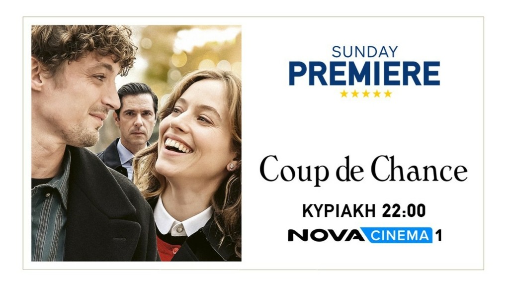 COUP DE CHANCE_Photo 1