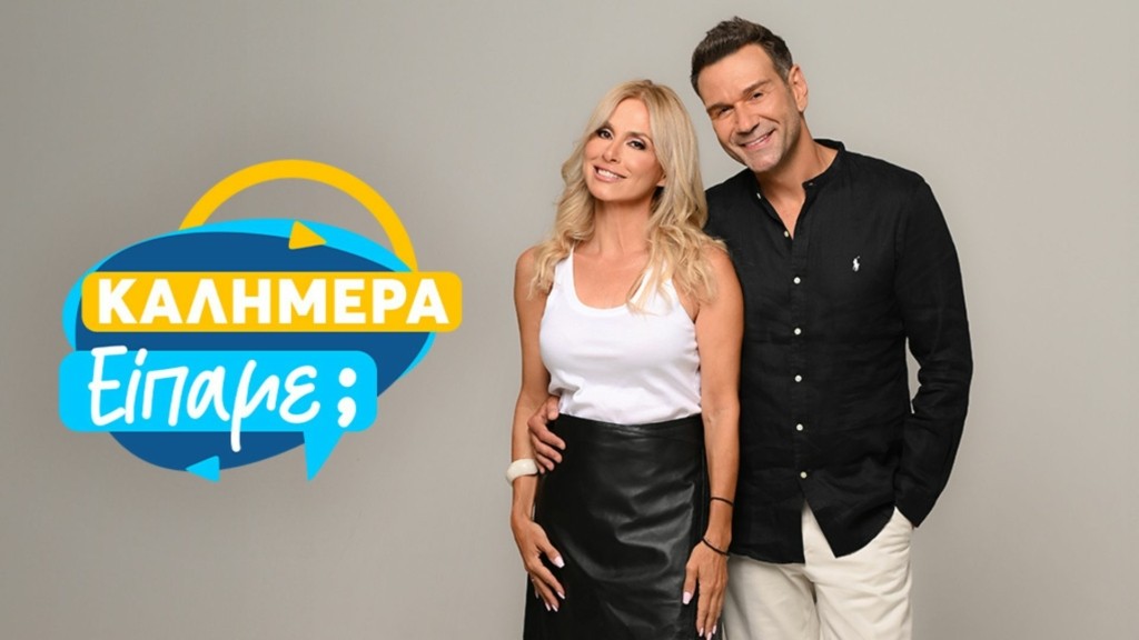ERT1 NEW