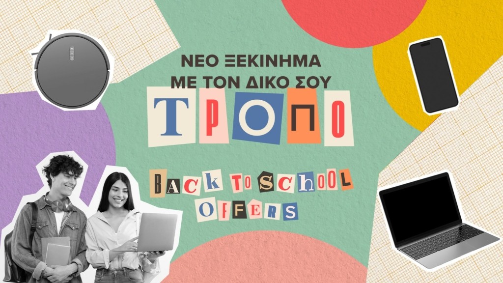 GERMANOS_back2school