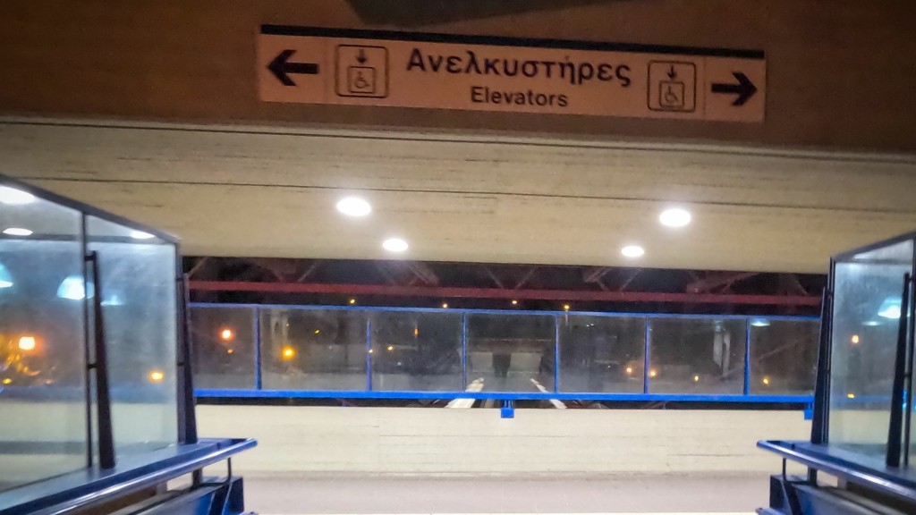ISAP_APOVATHRA