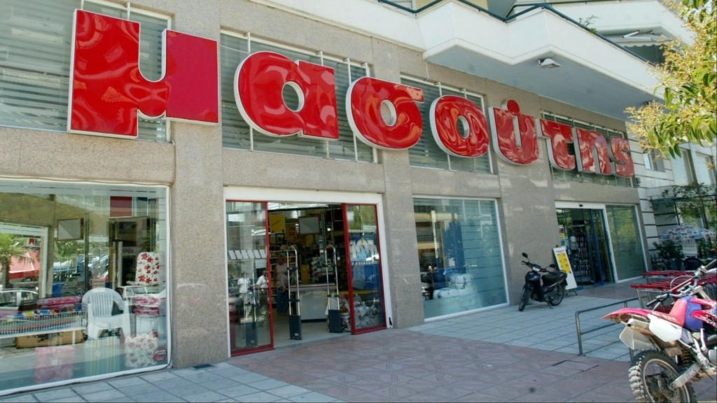 MASOUTIS SUPER MARKET
