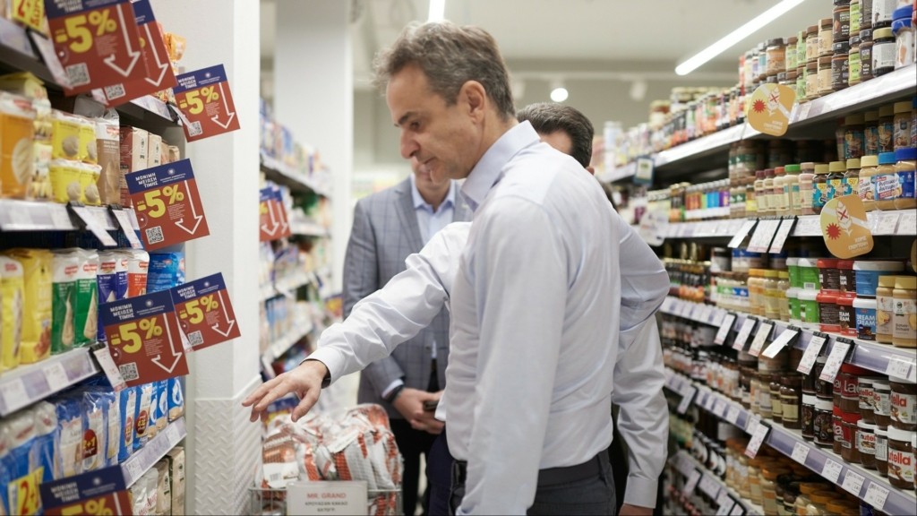MHTSOTAKHS SUPER MARKET