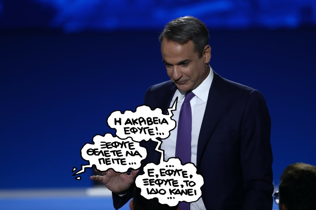 PN120924akriveia22.23