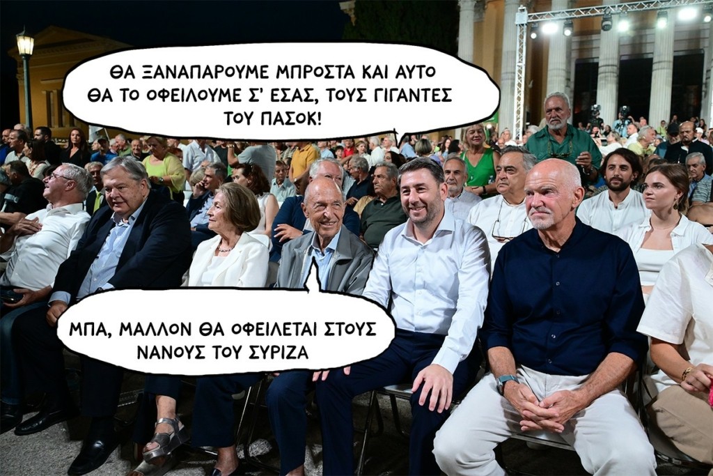 SP240912MHTSpasokJJJ