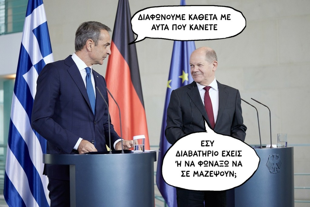 SP240919GERMAN1011JJJ