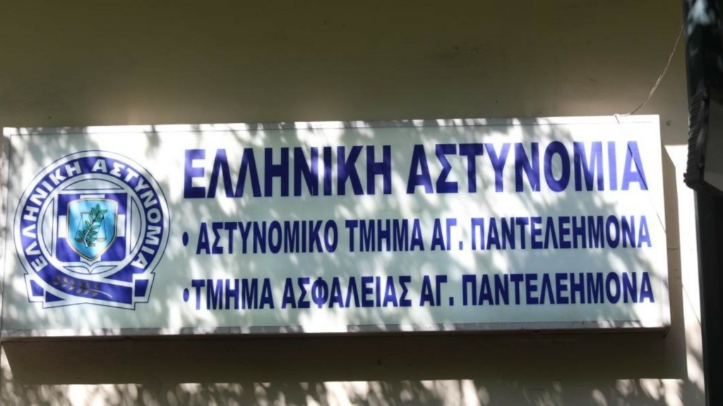 at agios panteleimonas