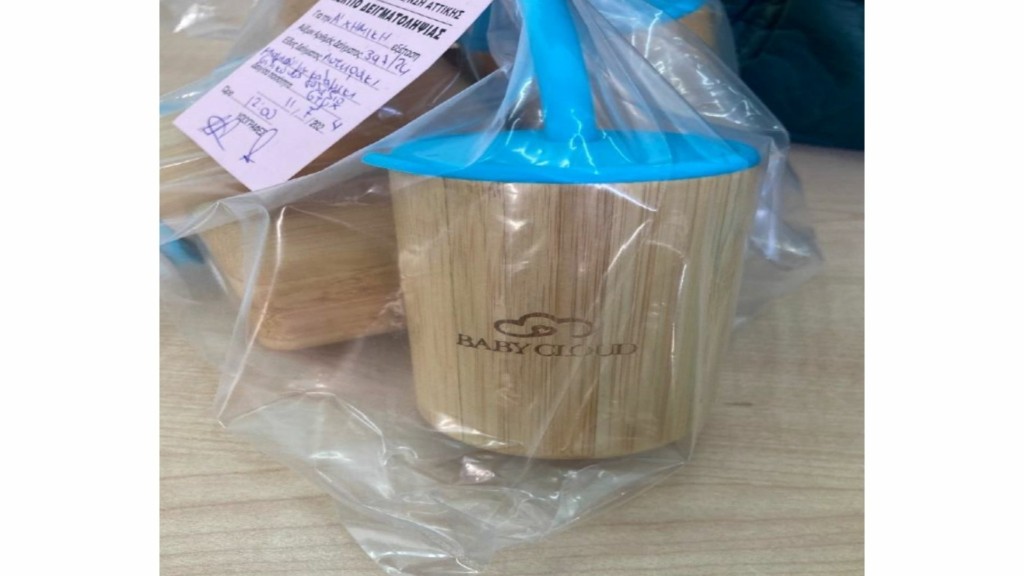 efet-anaklisi-paidiko-potiri-bamboo1