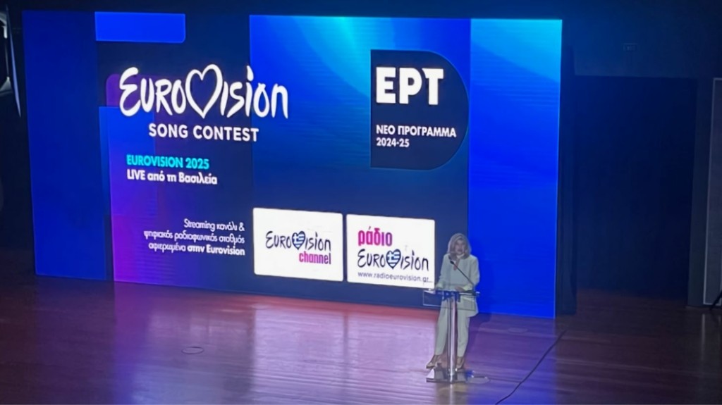 ert_eurovision_new