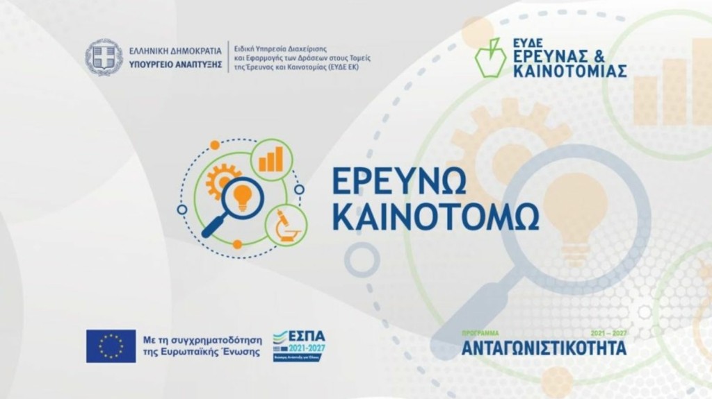 espa