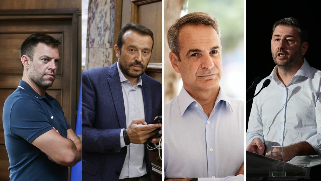 kasselakis- pappas – mitsotakis- androulakis 998- new