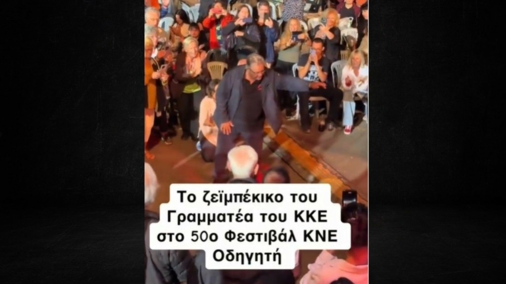 koutsoumbas