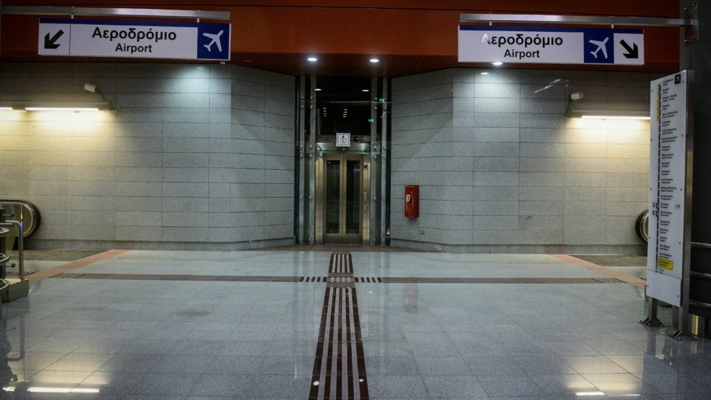metro_korydallos