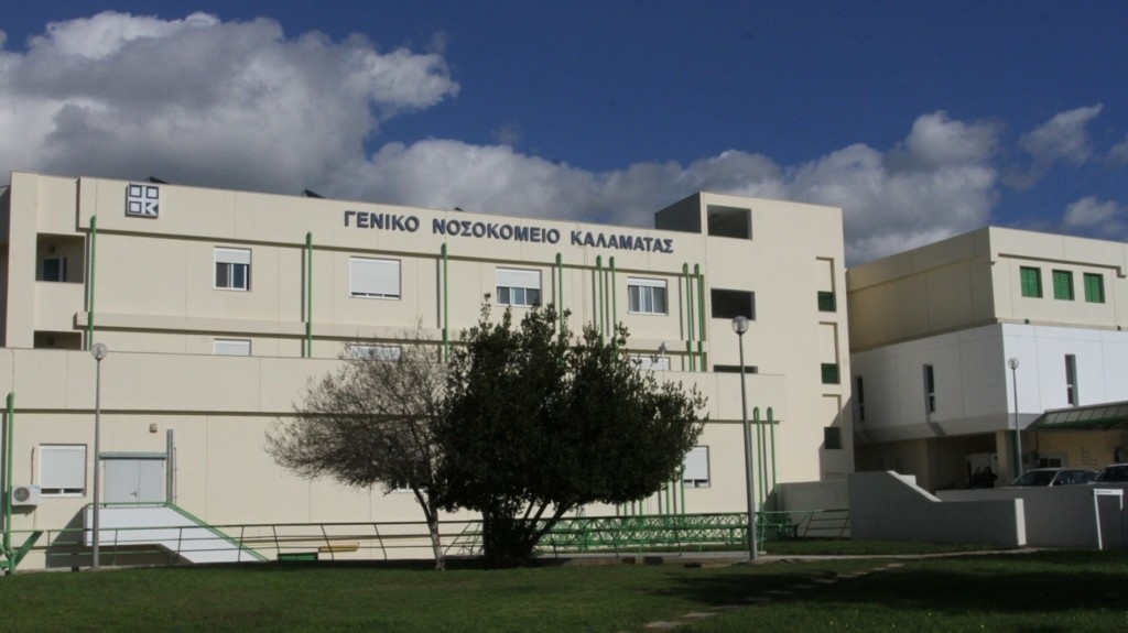 nosokomeio_kalamata_new