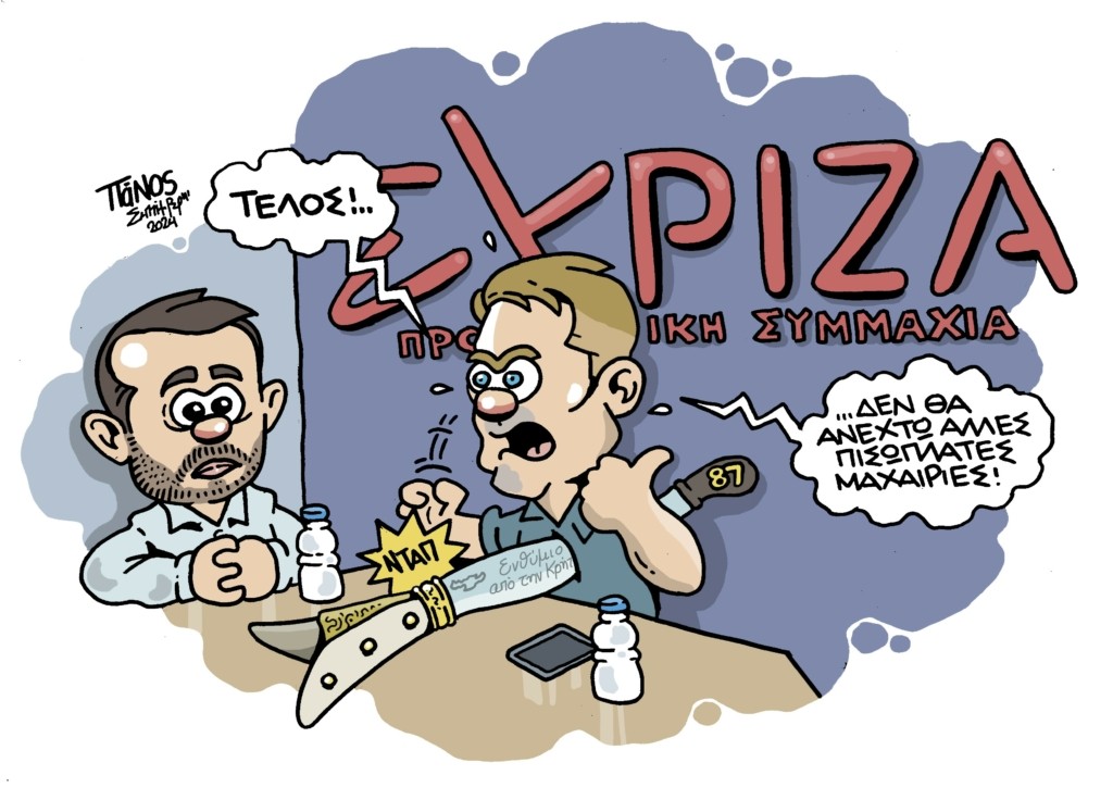 pisoplati