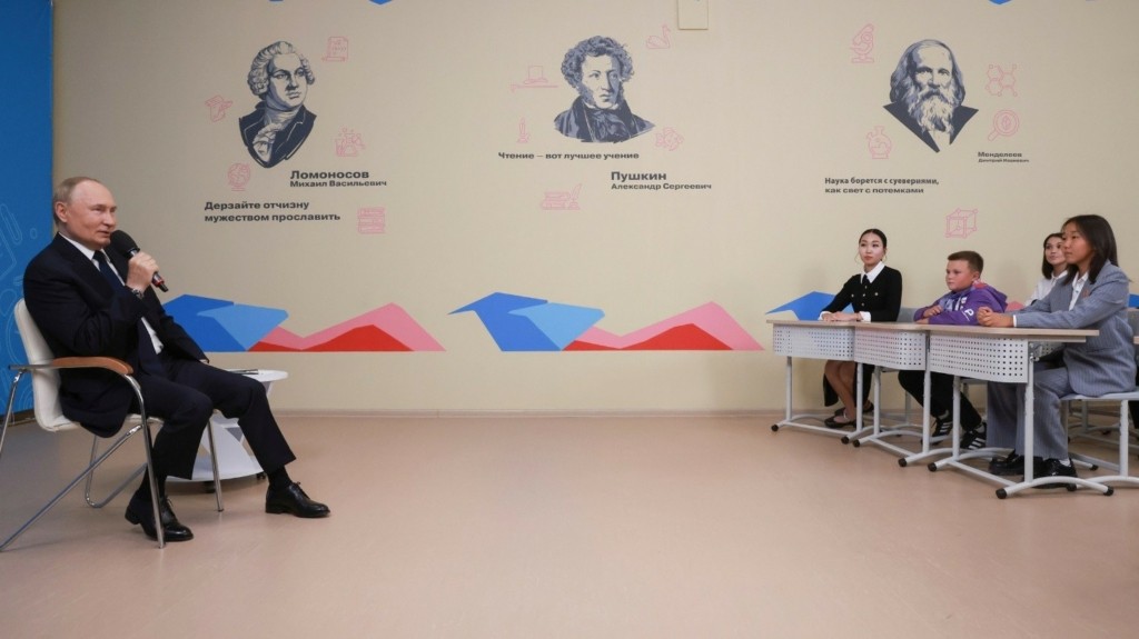 putin sxoleio