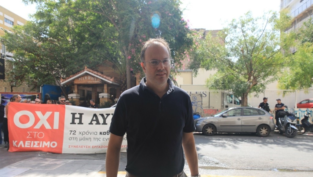 theoharopoulos