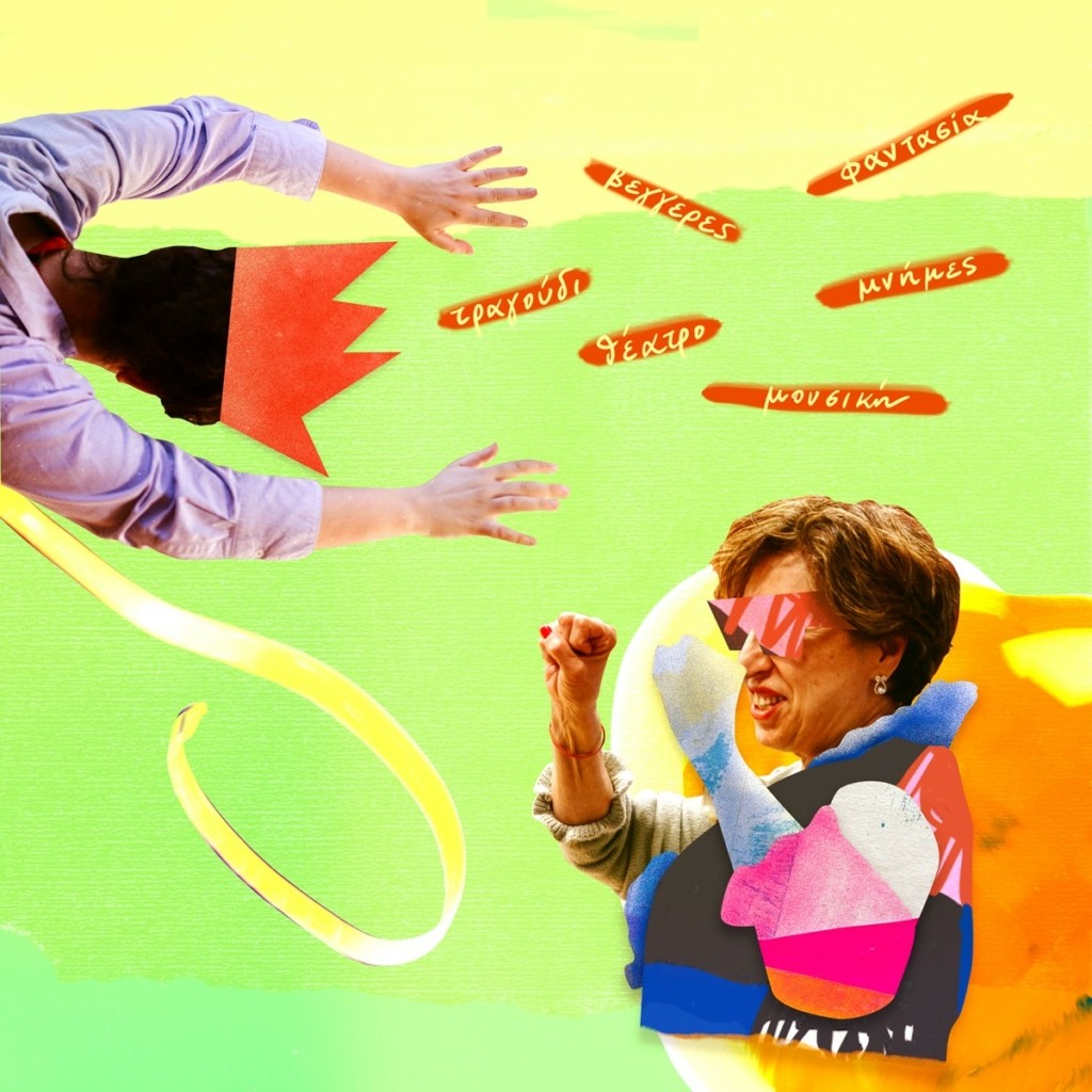 Prima Βόλτα_Εκπαιδευτικό πρόγραμμα για 65+