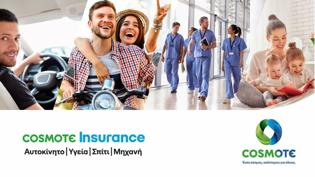 COSMOTE_INSURANCE