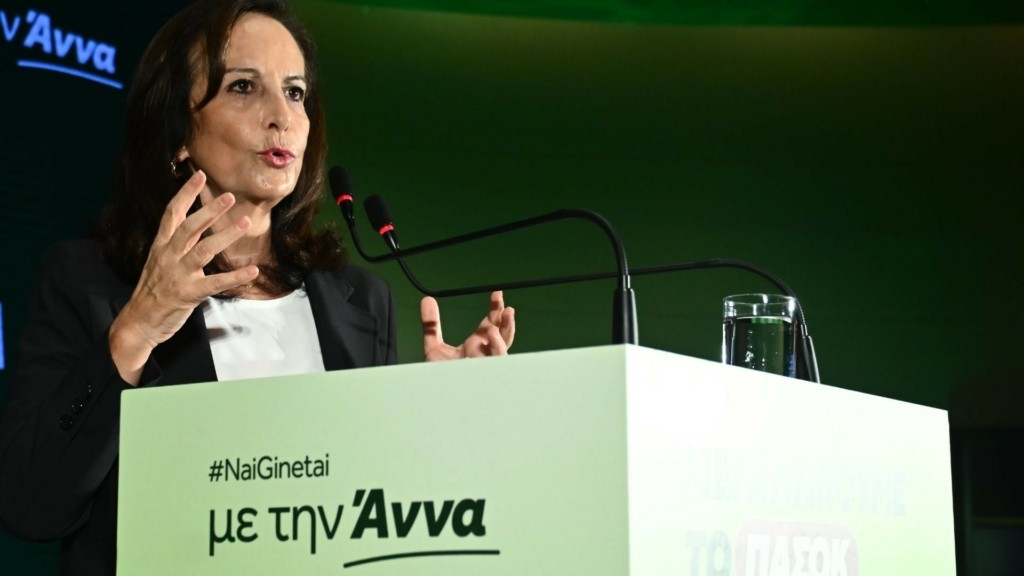 DIAMANTOPOULOU