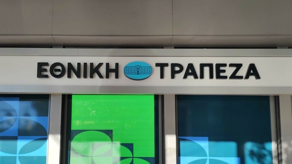 ETHNIKI-TRAPEZA-NEW