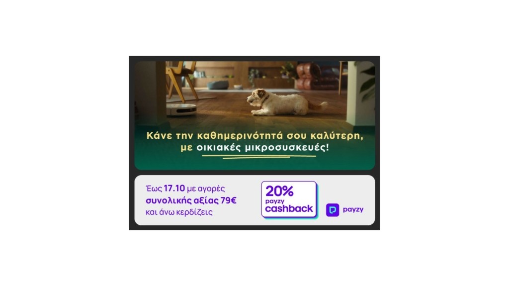 GERMANOS_payzy cashback (1)