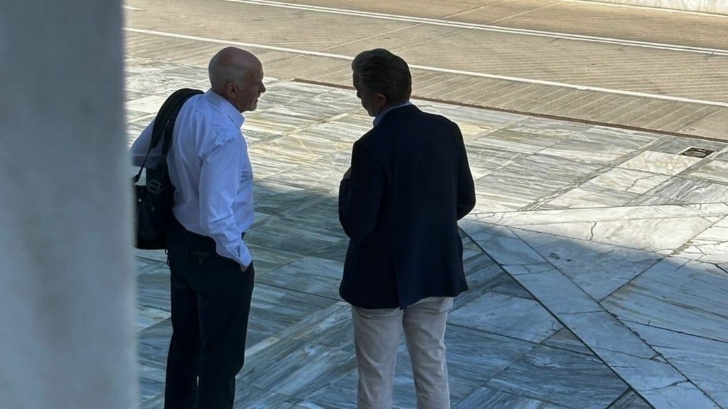 GEROULANOS-PAPANDREOU-NEW