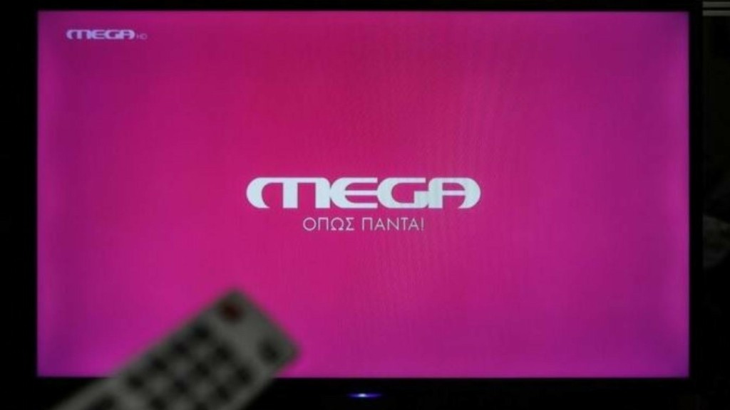 MEGA2