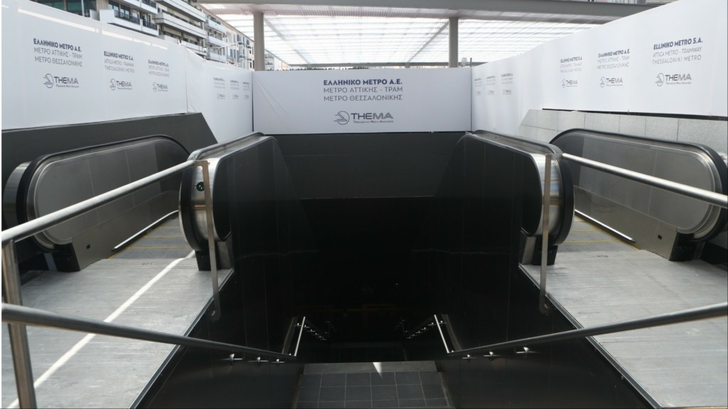 METRO THESSALONIKH