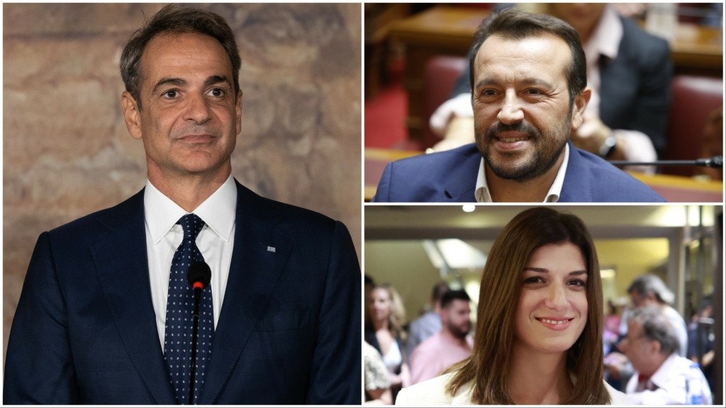 MHTSOTAKHS PAPPAS NOTOPOULOU